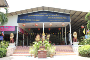 ศาลาบูรพาจารย์