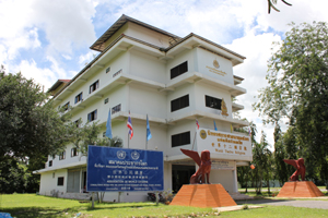 อาคารเฉลิมพระเกียรติ